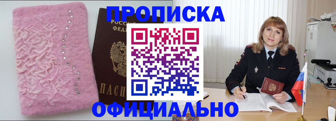 найти адрес прописки в Солнечногорске
